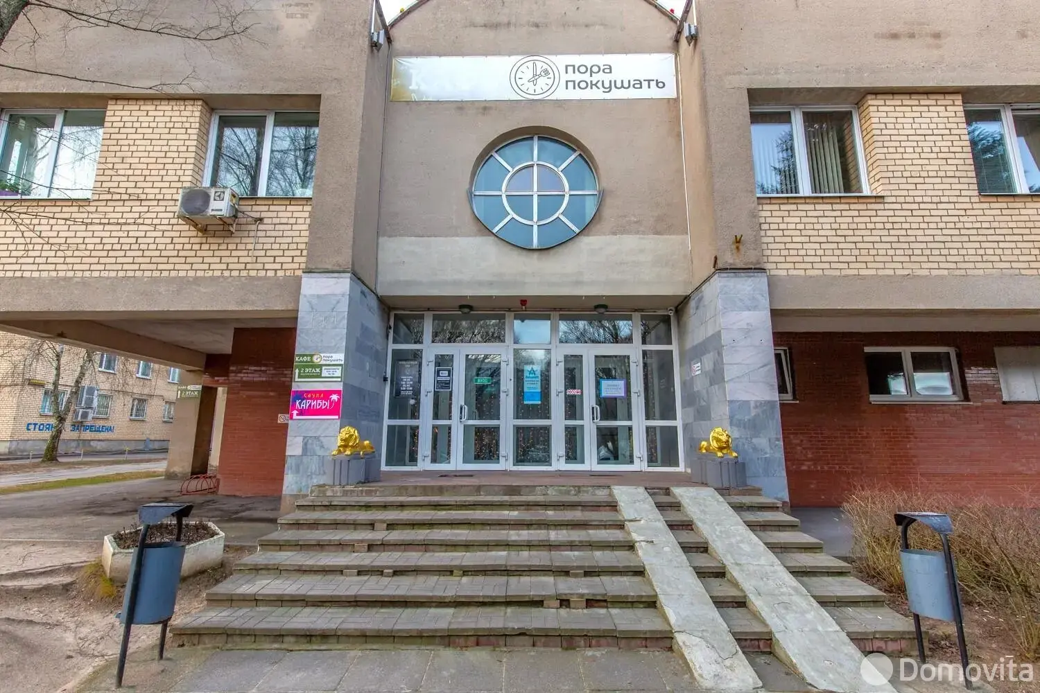 Купить офис на ул. Петра Глебки, д. 11 в Минске, 8000000USD, код 9817 - фото 26