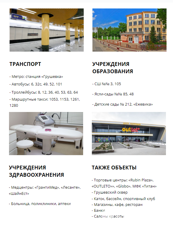 Купить 2-комнатную квартиру в Минске, ул. Разинская, д. 8, 64413 USD, код: 993635 - фото 4