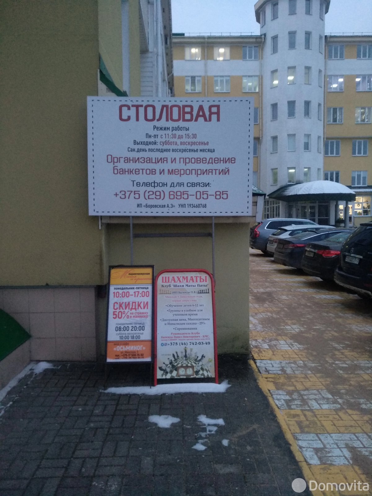 Купить торговое помещение на ул. Минская, д. 5 в Колодищах, 59926USD, код 998366 - фото 21