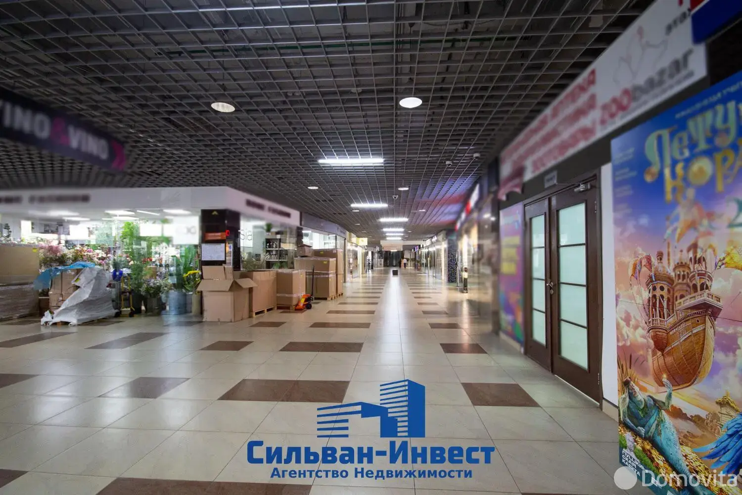 Аренда офиса на ул. Сурганова, д. 57/Б в Минске, 395USD, код 16962 - фото 11