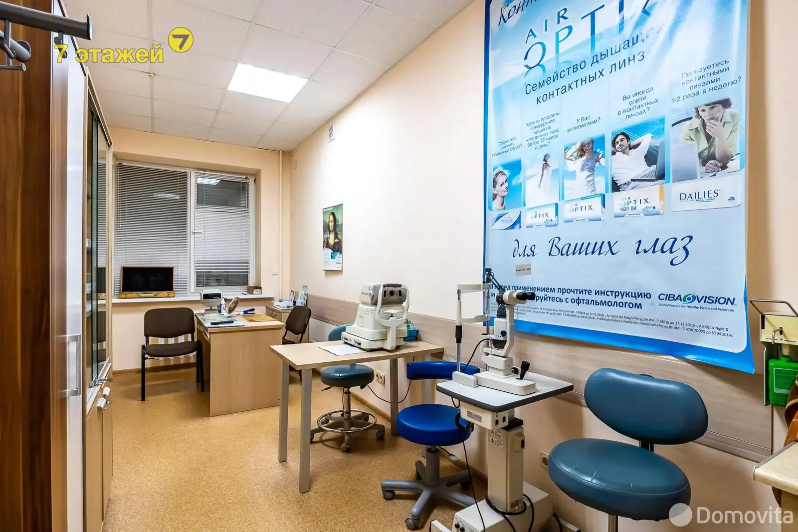 Купить помещение под сферу услуг в Минске, ул. Сухаревская, д. 38/2 - фото 6