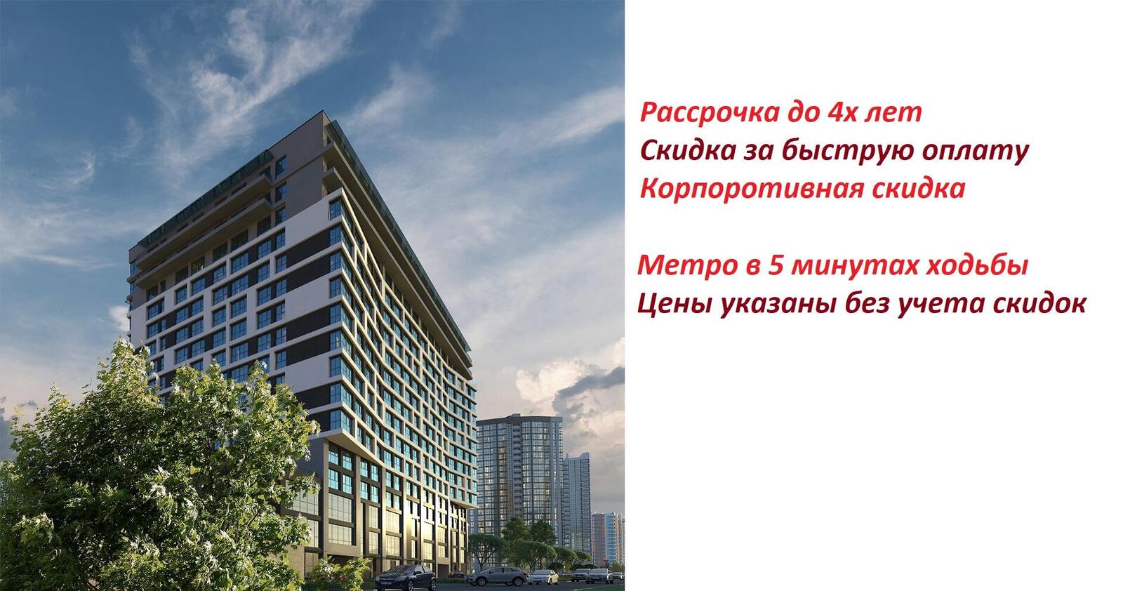 Купить 1-комнатную квартиру в Минске, пр-т Мира, д. 16/39, 47957 EUR, код: 1007521 - фото 2