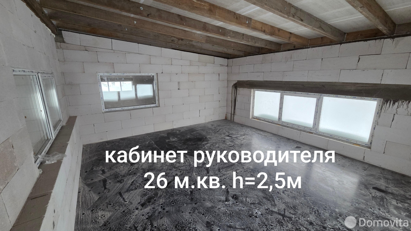 Купить помещение под сферу услуг в Ракове, ул. Радошковичская, д. 41/А/7 - фото 10