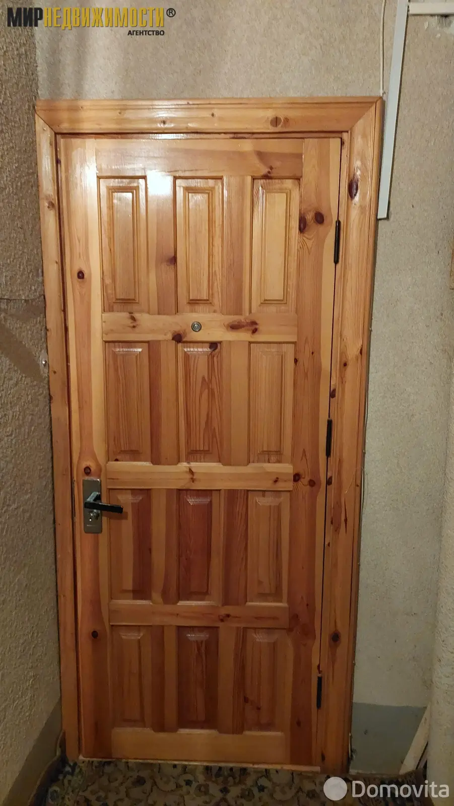 Купить комнату в Минске, ул. Стариновская, д. 4, цена 26000 USD, код 7433 - фото 16