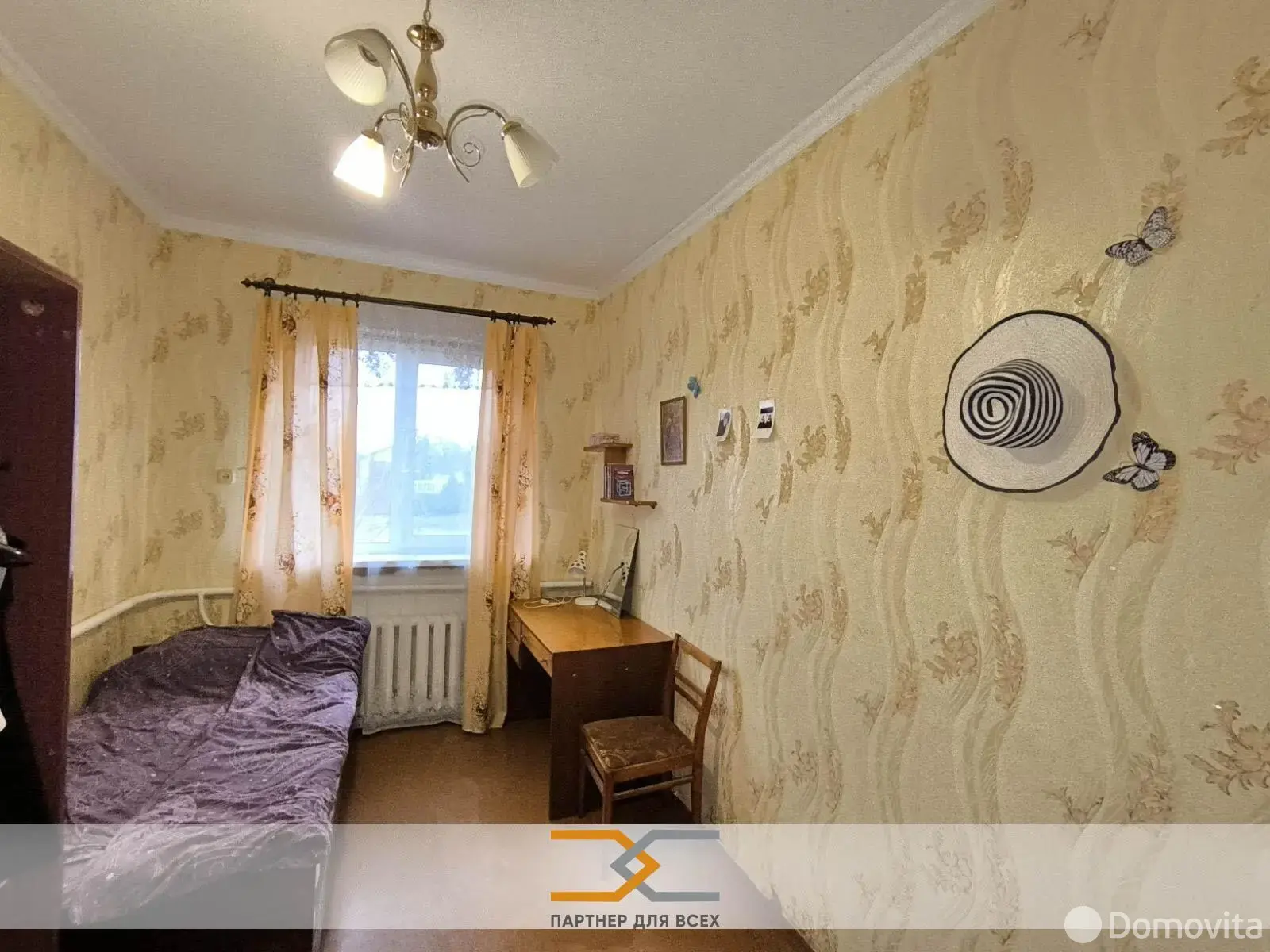 Цена продажи дома, Серяги, 