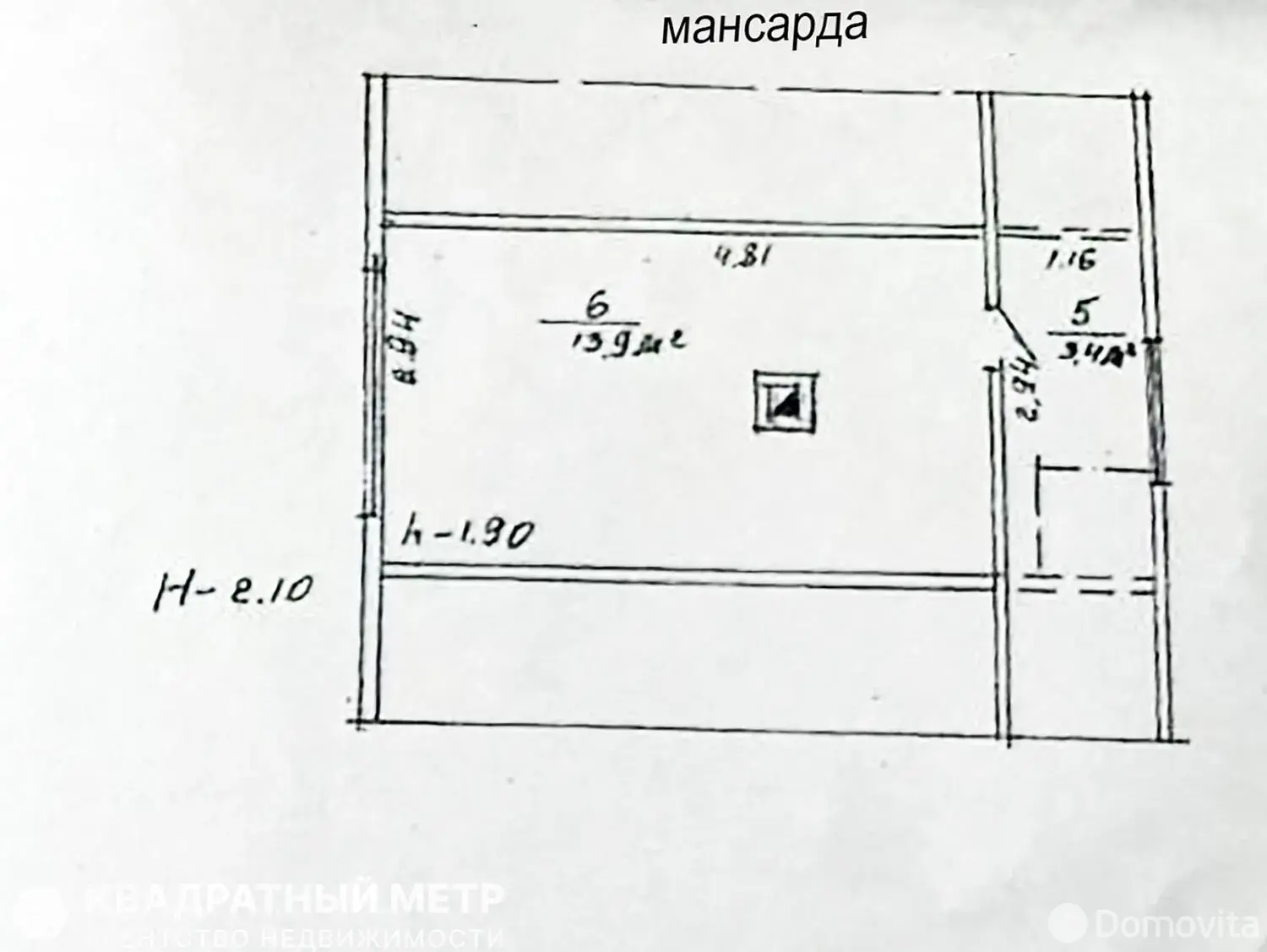 Продажа 2-этажной дачи в Верас-81 Минская область, 10900USD, код 185831 - фото 21