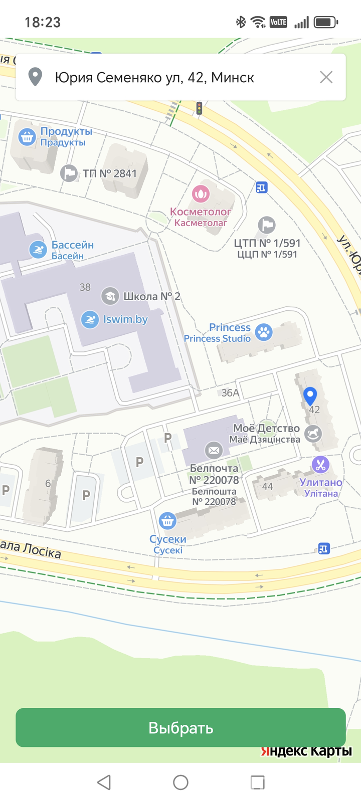 Снять 2-комнатную квартиру в Минске, ул. Юрия Семеняко, д. 42, 450USD, код 150670 - фото 13