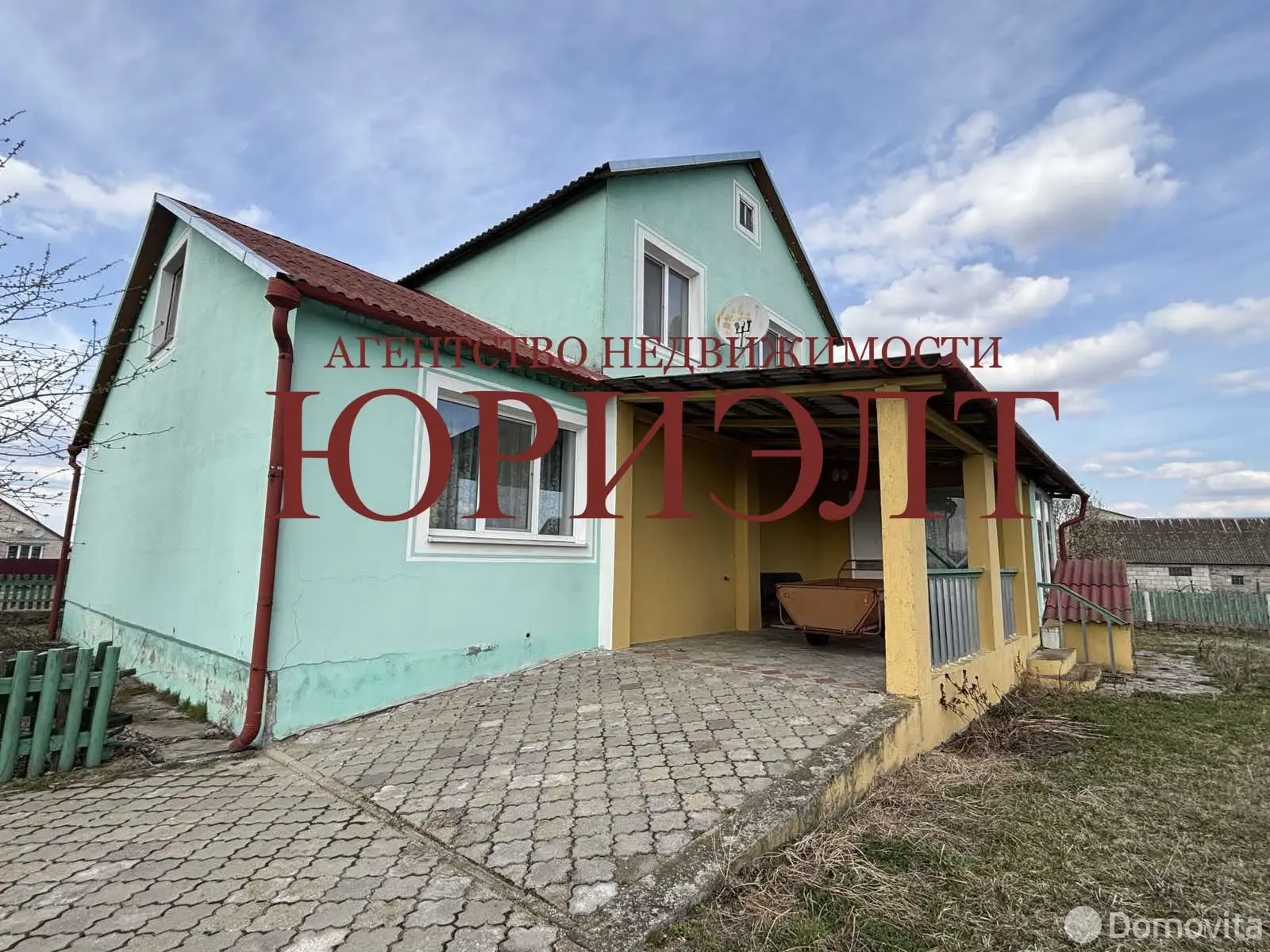 дом, Пограничный, 