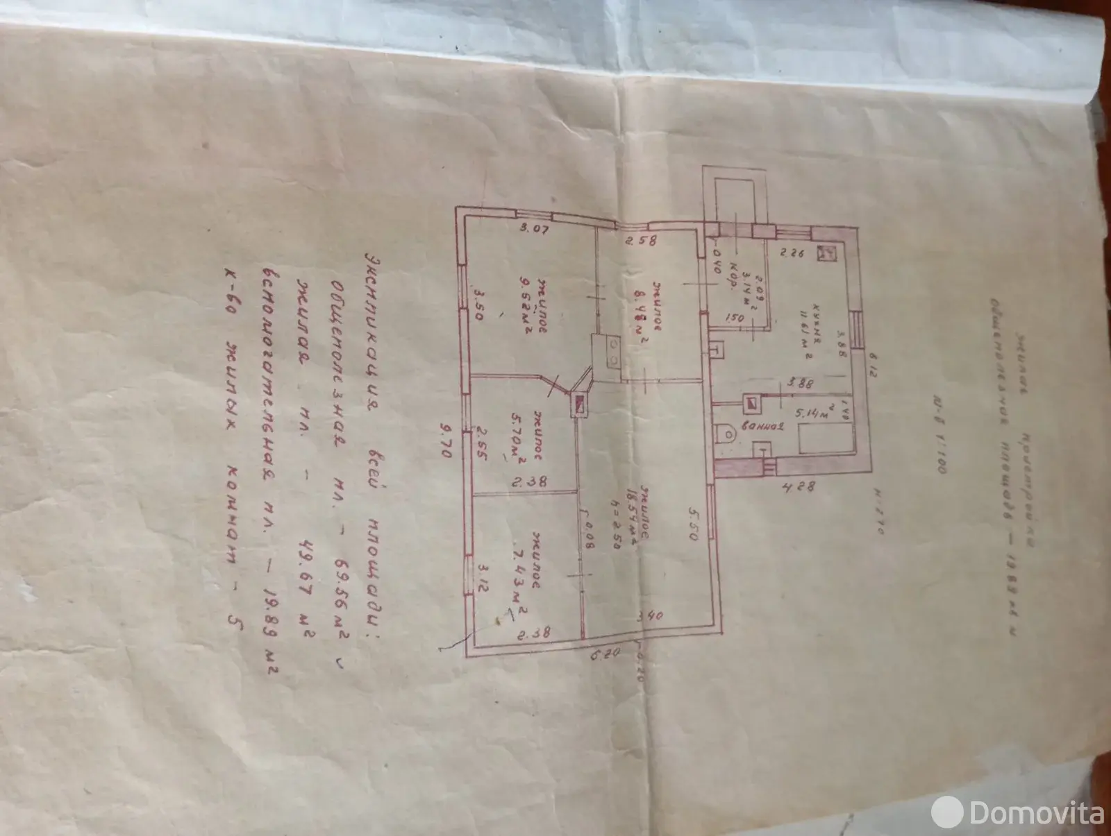 дом, Молодечно, ул. Купальская, д. 20 
