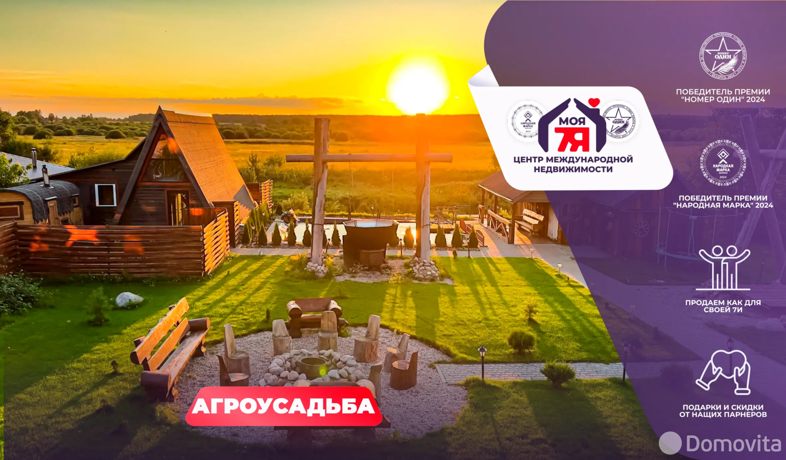 дом, Нестерки, 