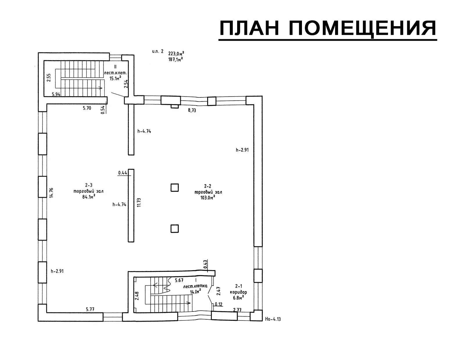 торговый объект, Борисов, ул. Трусова, д. 32Б 