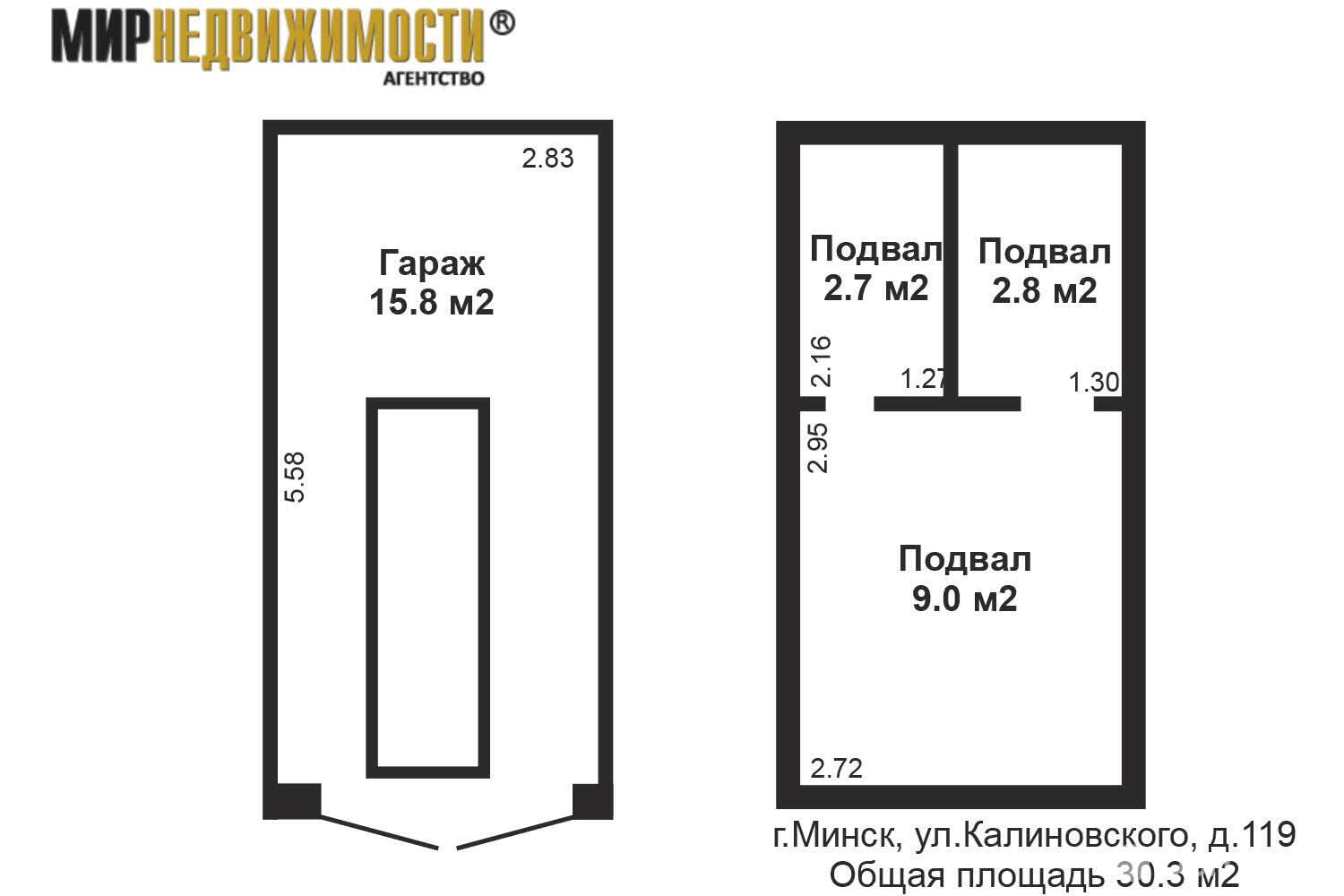 Цена продажи гаража, Минск, ул. Калиновского, д. 119