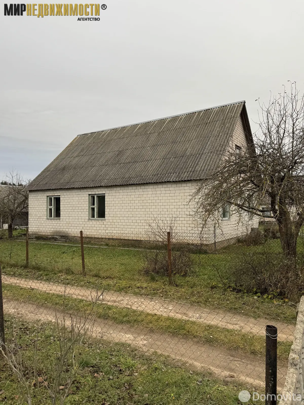 Цена продажи дома, Узда, ул. Кондрата Крапивы