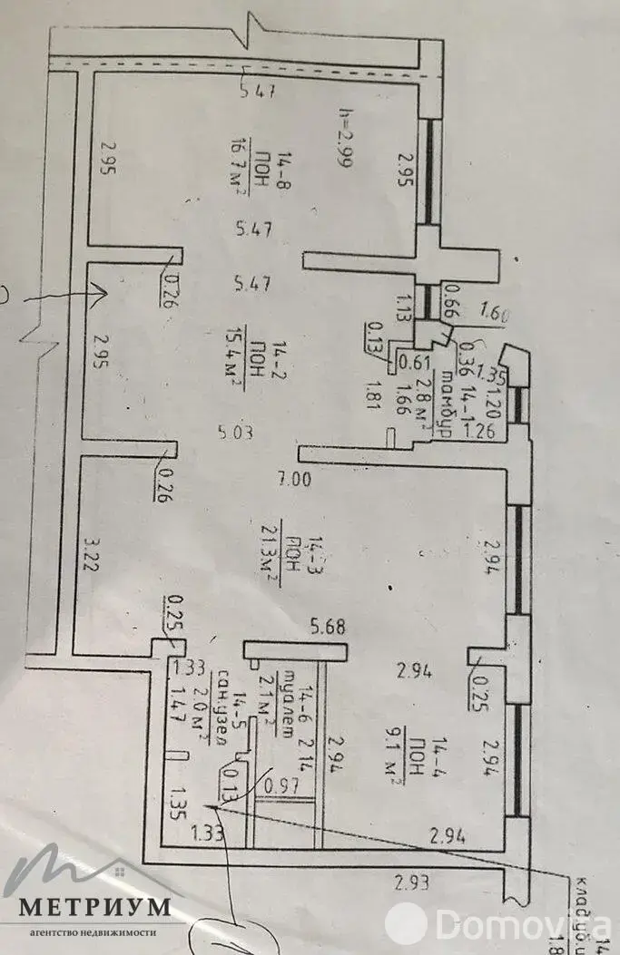 Аренда офиса на ул. Зеленая, д. 1/А в Большом Тростенце, 2919BYN, код 14956 - фото 12