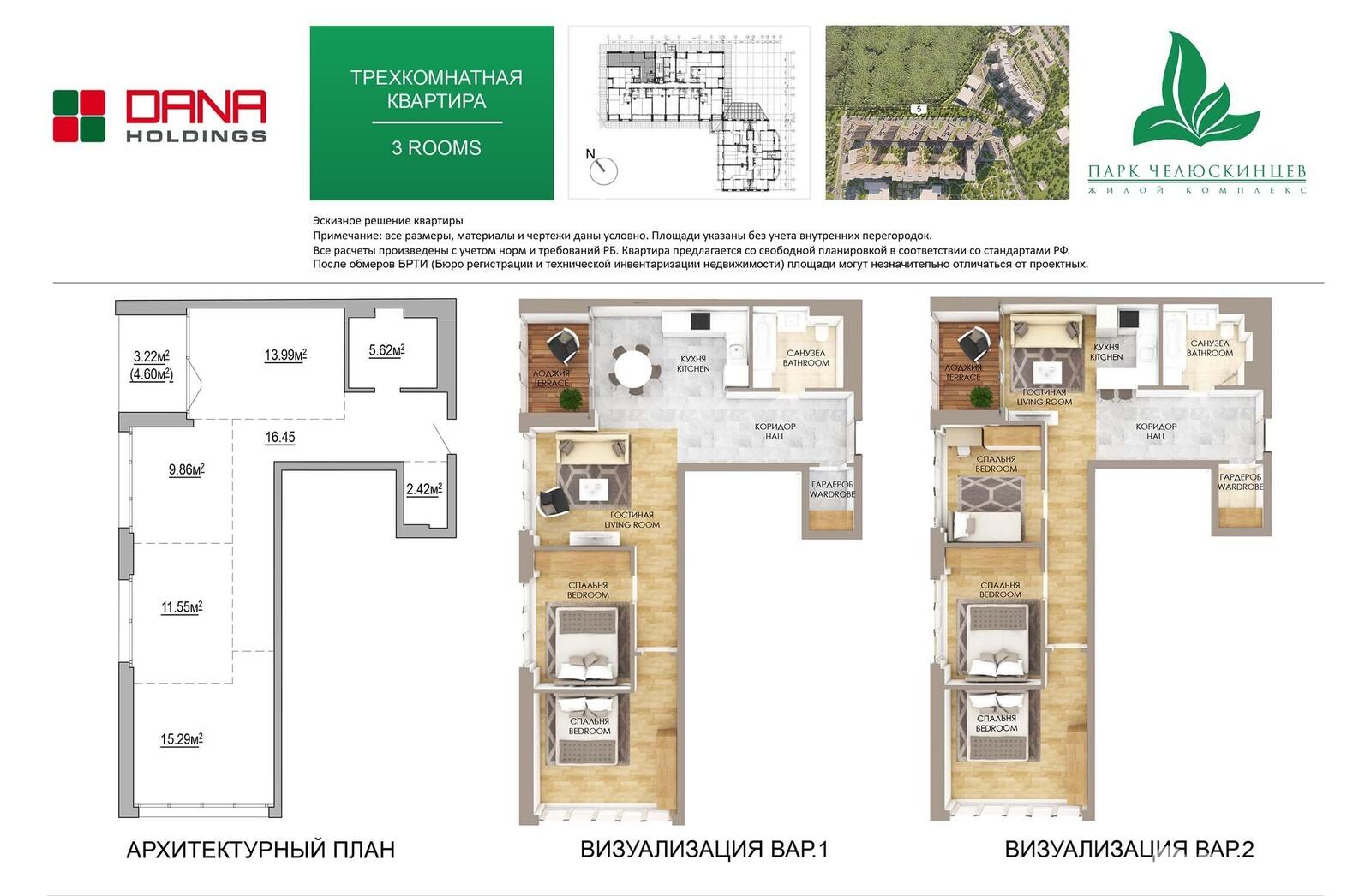 продажа квартиры, Минск, ул. Макаенка, д. 12/ж