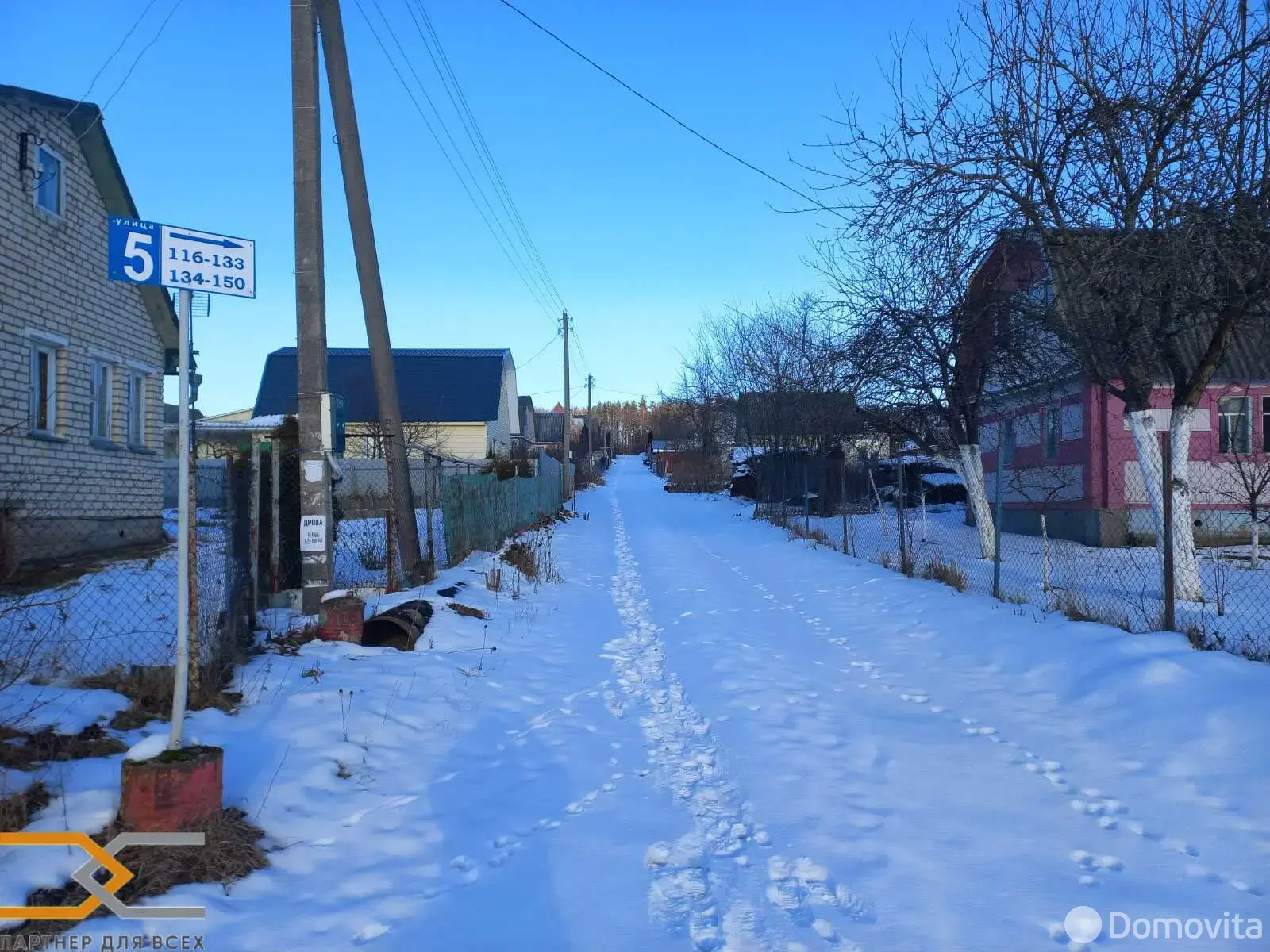 Цена продажи участка, Тройник, 