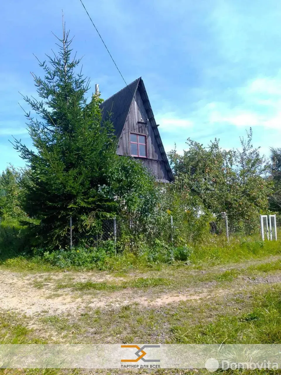 дача, Реставратор, , стоимость продажи 35 000 р.