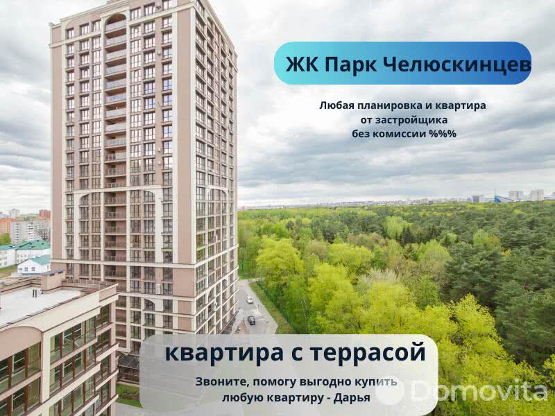 Купить 3-комнатную квартиру в Минске, ул. Макаенка, д. 12/е, 95945 EUR, код: 1009091 - фото 5