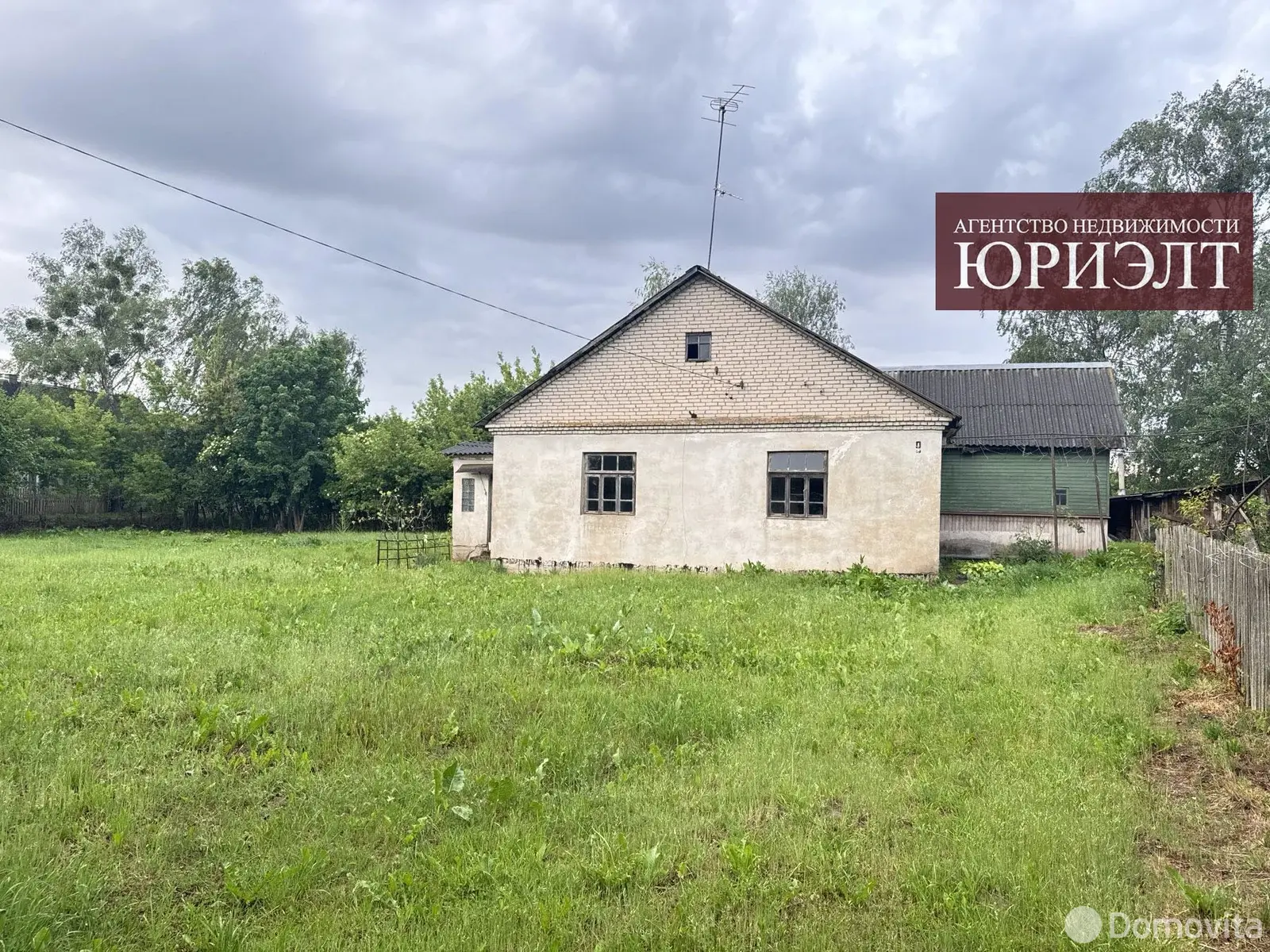 дом, Пригодичи, 