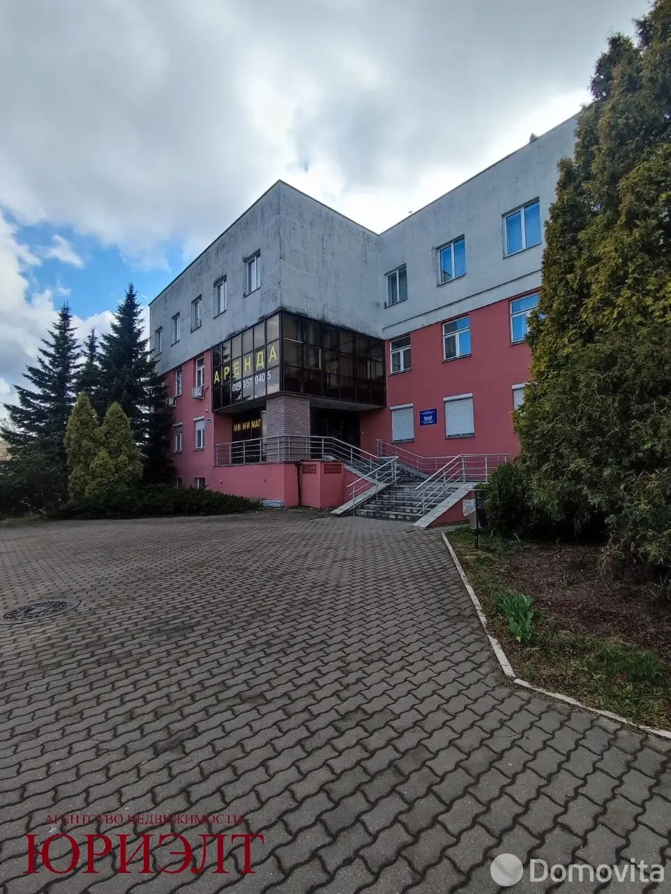 офис, Минск, ул. Бабушкина, д. 74