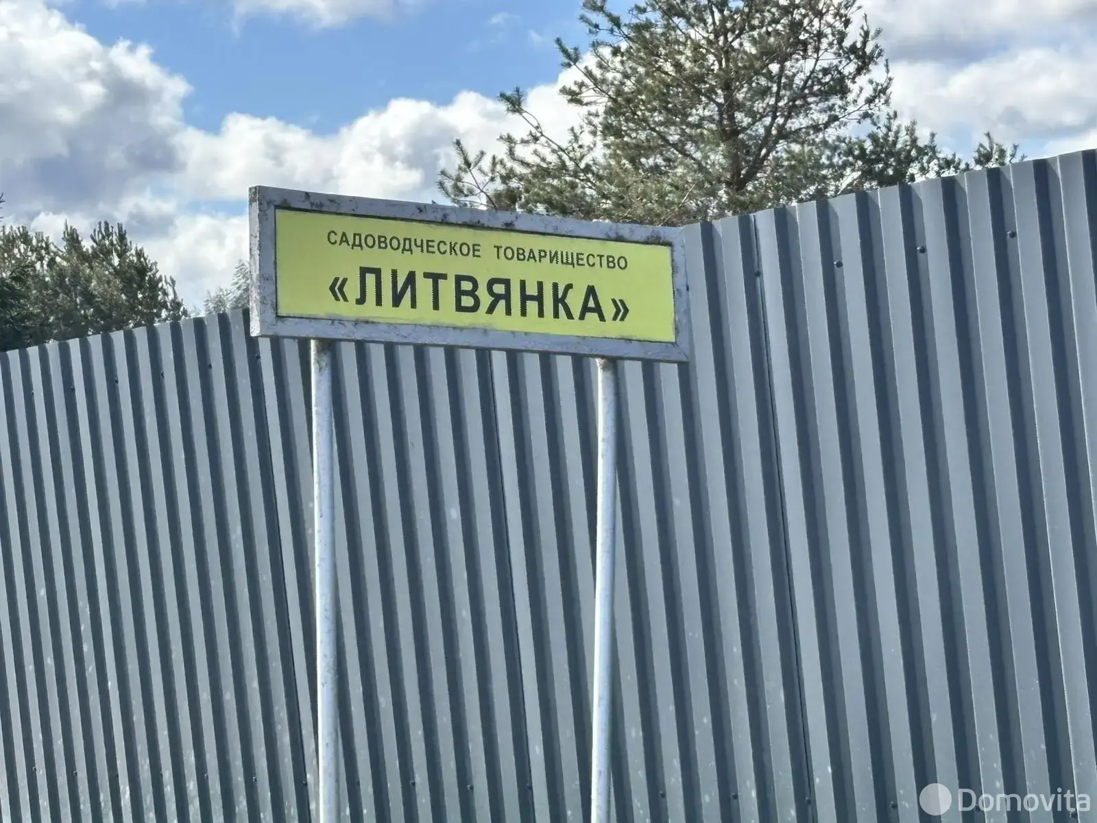 Купить 1-этажную дачу в Литвянке Минская область, 55200BYN, код 186004 - фото 21
