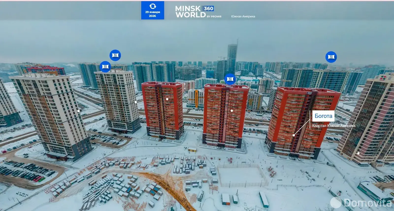 торговый объект, Минск, ул. Жореса Алфёрова, д. 1 на ст. метро Аэродромная