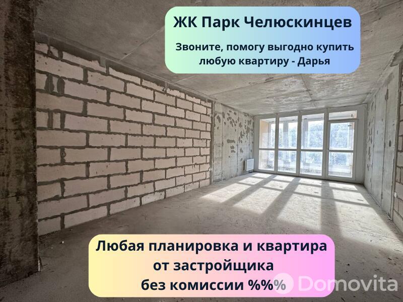 Продажа 1-комнатной квартиры в Минске, ул. Макаенка, д. 12/ж, 60960 EUR, код: 1007591 - фото 2
