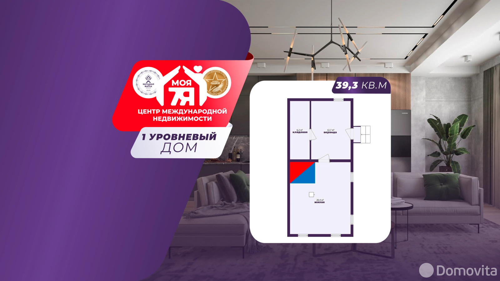 Цена продажи дома, Брянчицы, ул. Центральная