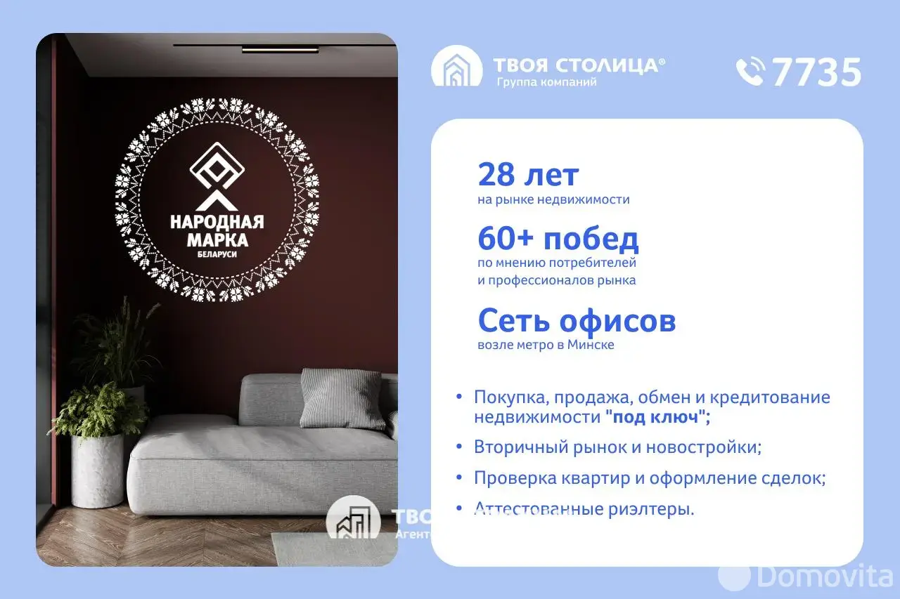 Стоимость продажи участка, Пятигорье-5, 