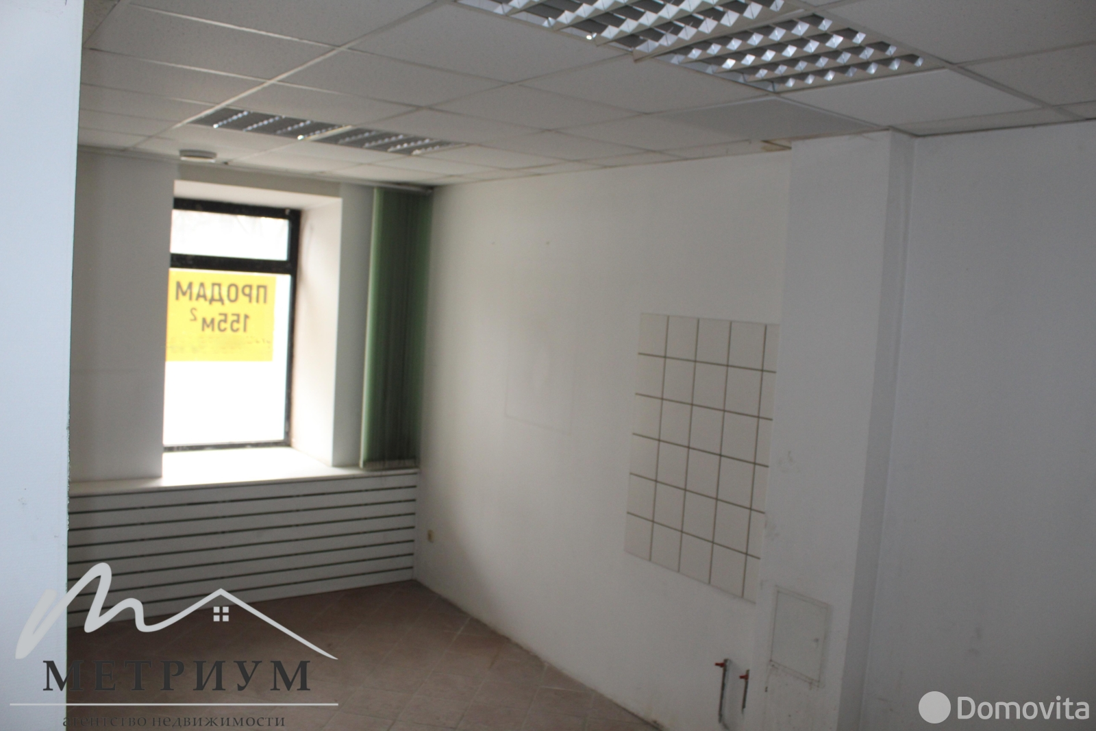 купить офис, Минск, ул. Максима Богдановича, д. 25