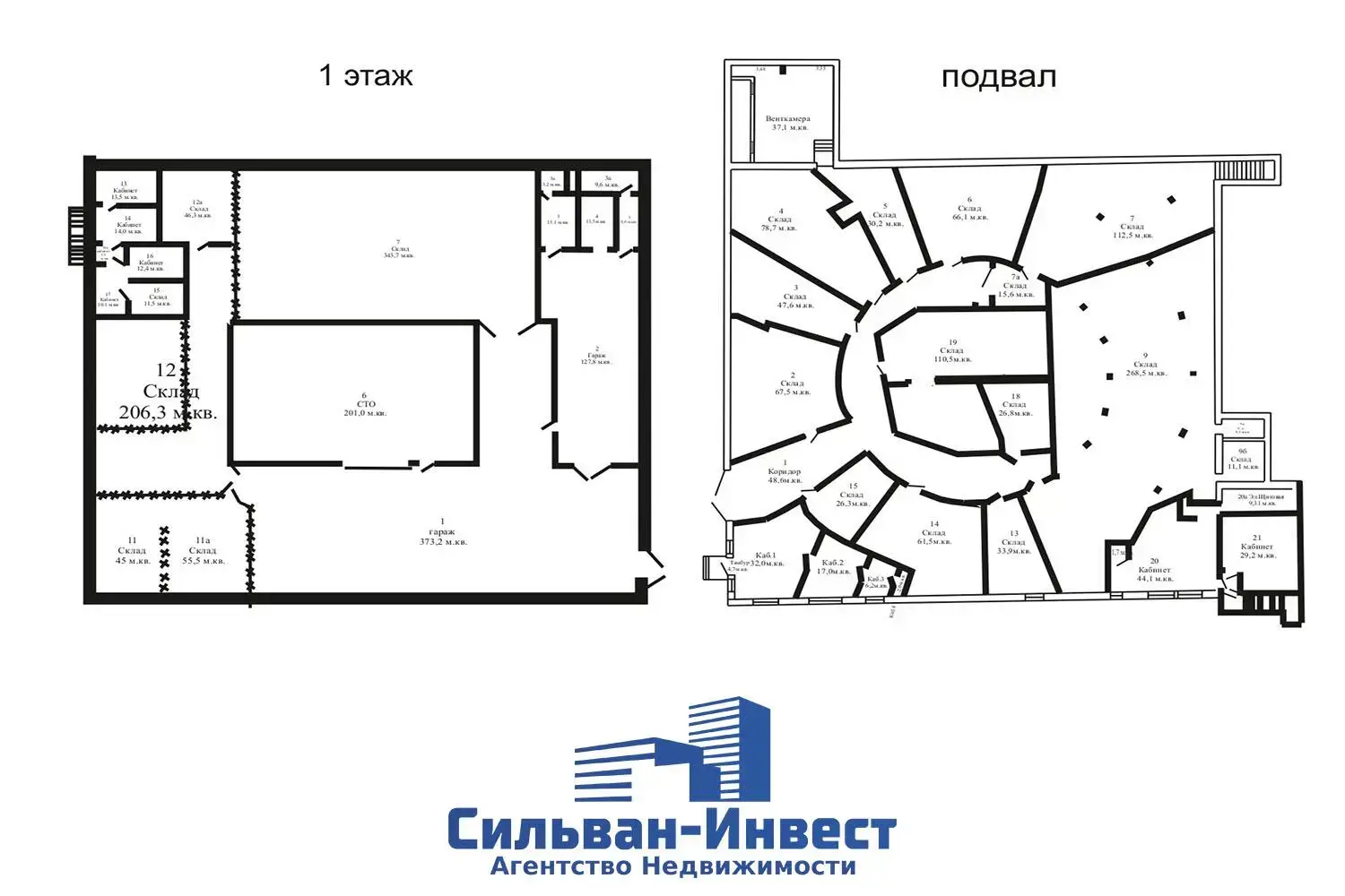 Купить офис на ул. Свердлова, д. 23 в Минске, 1260000USD, код 10193 - фото 30