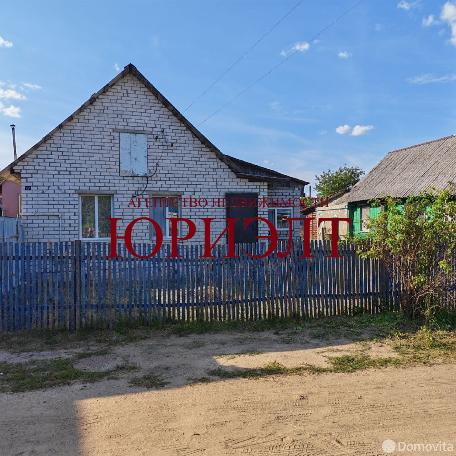Стоимость продажи коттеджа, Могилев, ул. Полесская