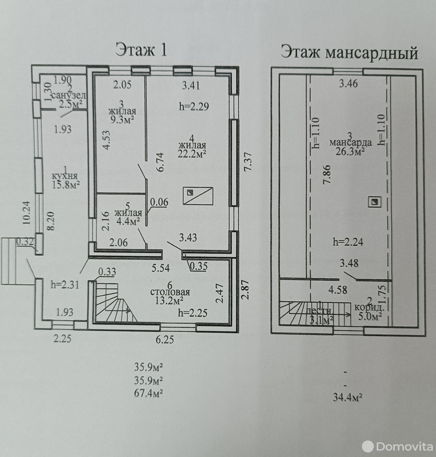 дом, Должа, ул. Пролетарская, стоимость продажи 147 964 р.