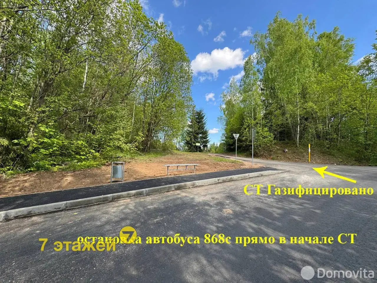 участок, ПРОЛЕСКА ЦКБ, 