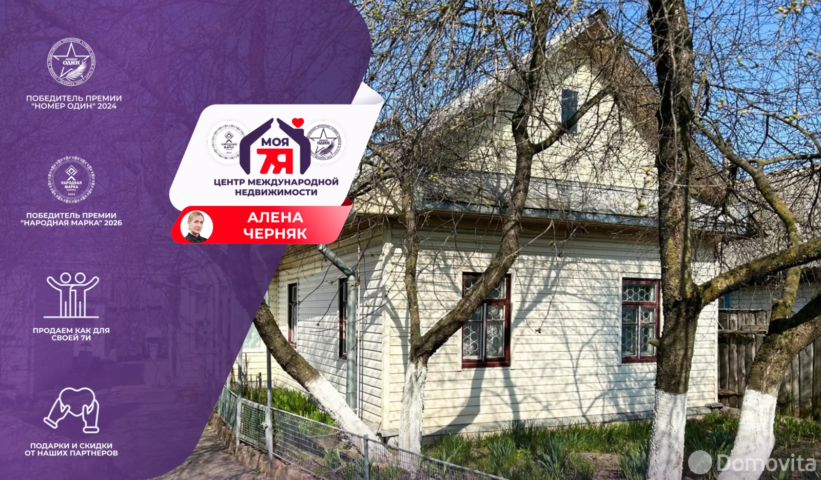 коттедж, Краснодворцы, ул. Центральная 