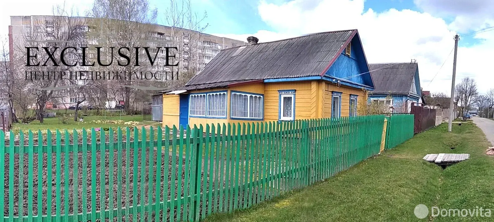 Стоимость продажи дома, Полоцк, ул. Никитина, д. 26