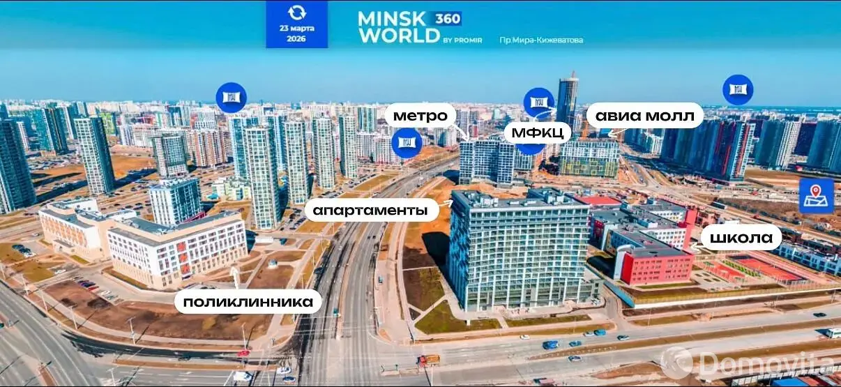 Купить офис на ул. Жореса Алфёрова, д. 22 в Минске, 202000BYN, код 10284 - фото 6