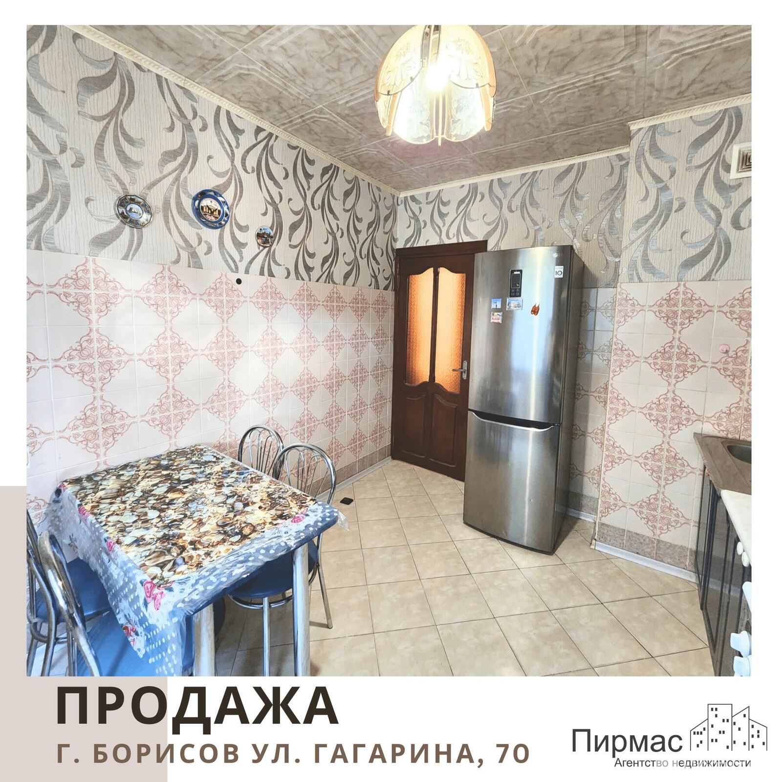 Продажа 4-комнатной квартиры в Борисове, ул. Гагарина, д. 70, 52000 USD, код: 934198 - фото 4