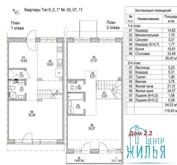 Продажа 4-комнатной квартиры в Гродно, ул. Молодая, д. 51, 68360 USD, код: 892023 - фото 5