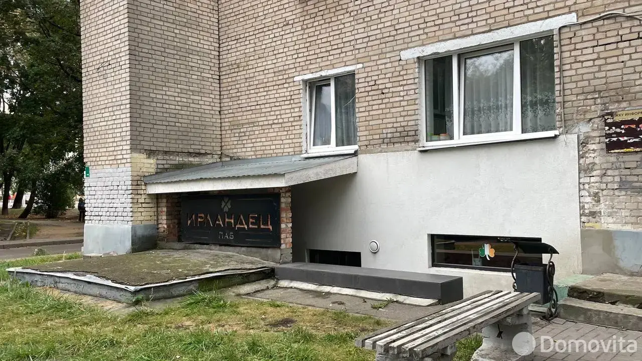 Стоимость продажи торгового объекта, Минск, ул. Куйбышева, д. 36