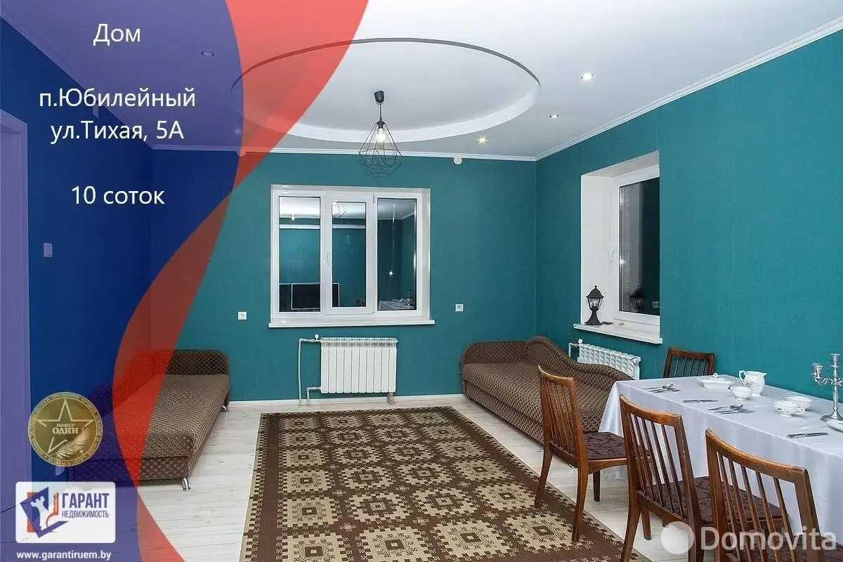 коттедж, Юбилейный, ул. Тихая, д. 5/А