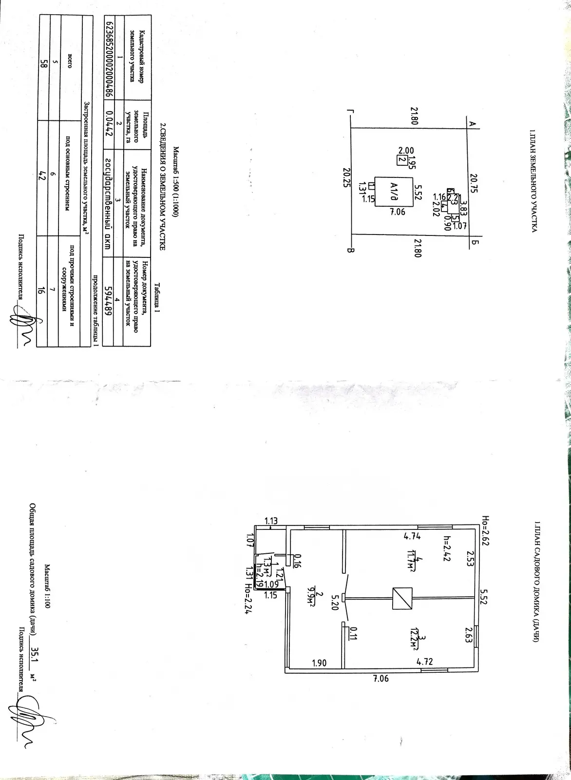 Продажа 1-этажной дачи в Оптик-Узборье Минская область, 26500USD, код 184570 - фото 26
