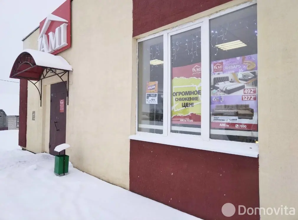 торговый объект, Городок, ул. Вокзальная, д. 1