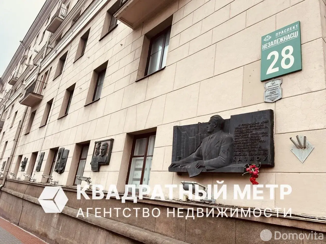 Аренда офиса на пр-т Независимости, д. 28 в Минске, 3231USD, код 16235 - фото 1