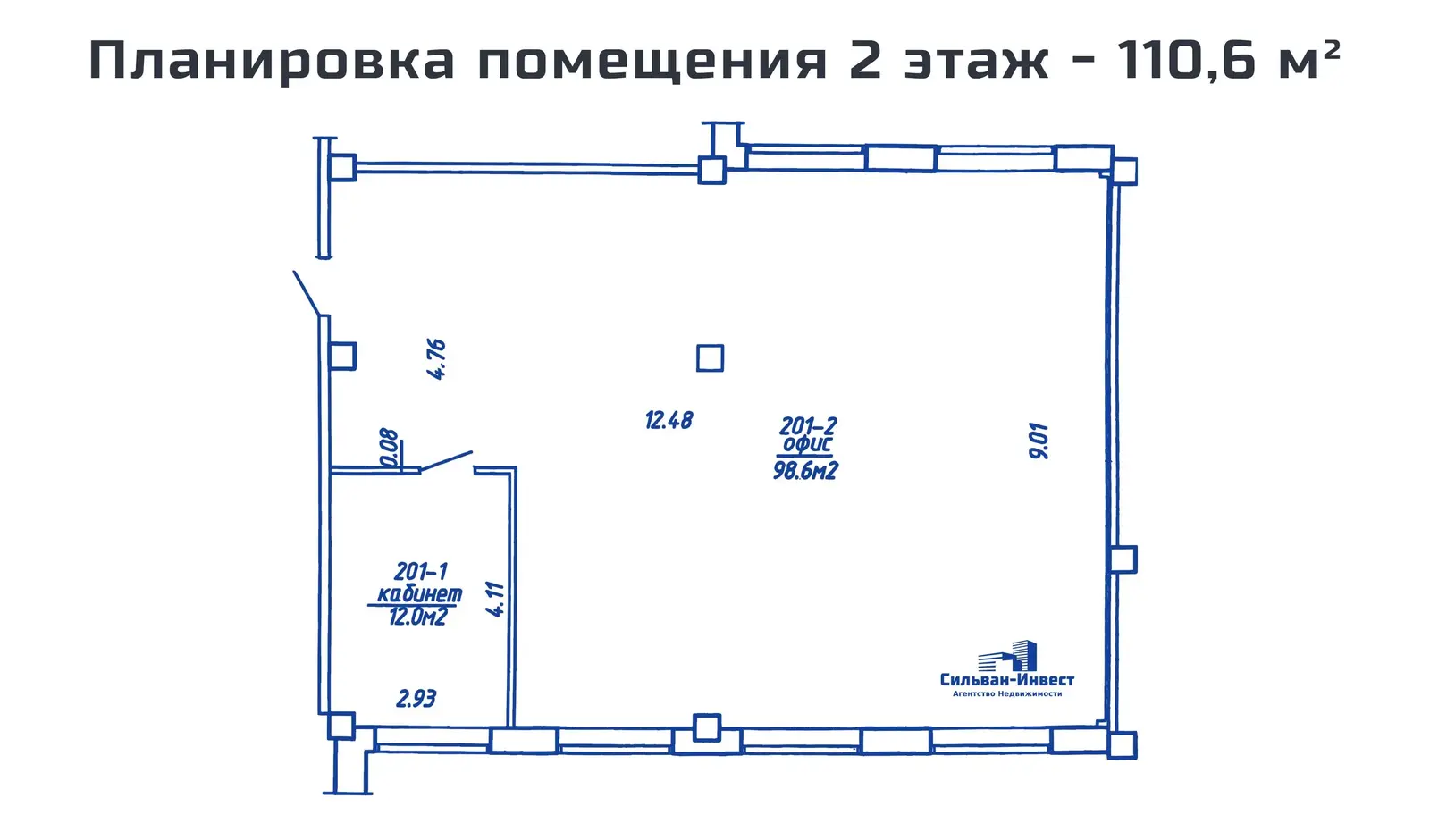 Купить офис на ул. Максима Богдановича, д. 155/Б в Минске, 213134USD, код 8743 - фото 11