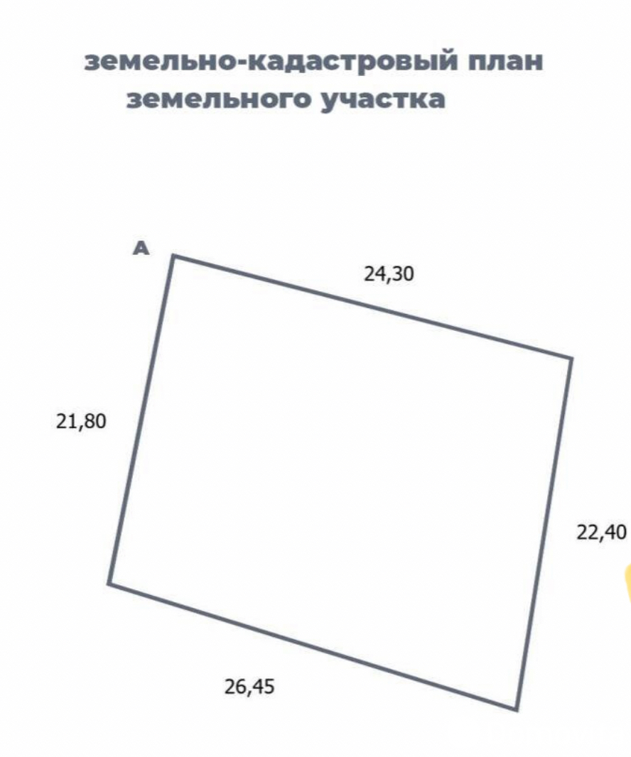 дача, Машиностроитель, 
