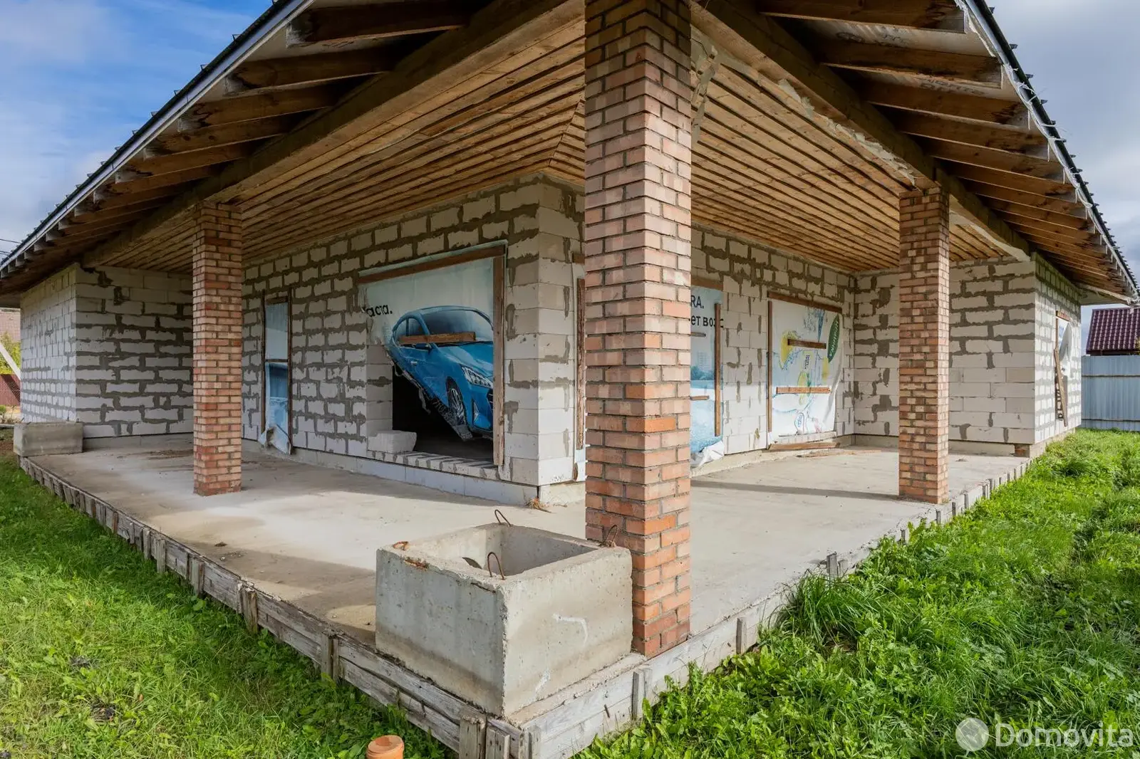 дом, Моя отрада, 