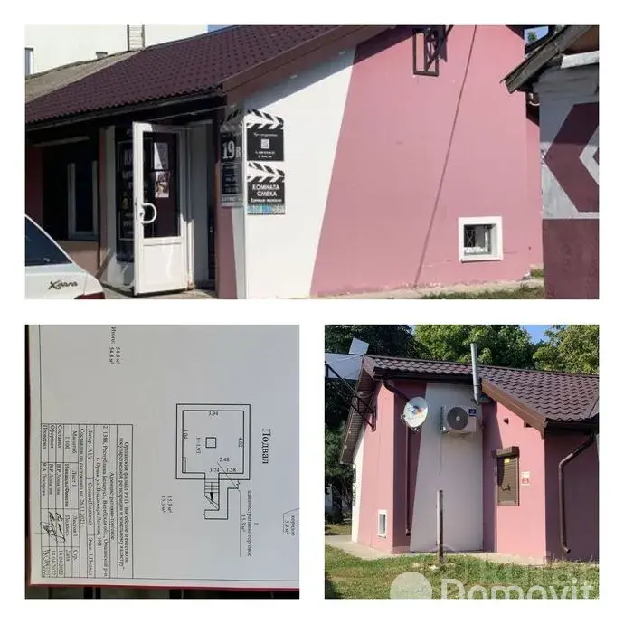 Стоимость продажи объекта сферы услуг, Орша, ул. Владимира Ленина, д. 19В