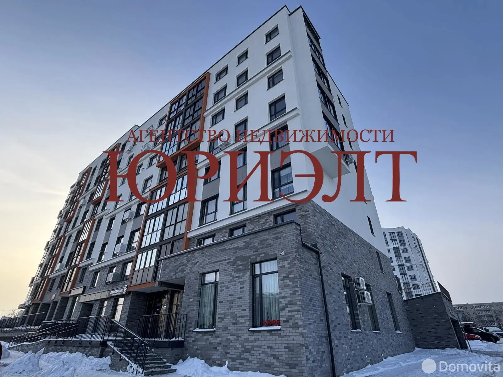 офис, Гродно, пл. Советских Пограничников, д. 57 - лучшее предложение