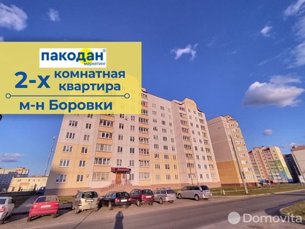 квартира, Барановичи, ул. Ивана Андреева, стоимость продажи 119 936 р.